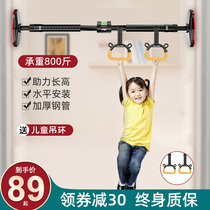 AD horizontal bar home indoor childrens door wall-free pull-up pull-up device Children fitness family Single Pole
