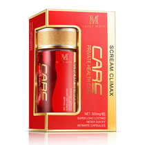 2 bottles of MOVO female honey Tide tight moisturizing Dan female pleasure liquid orgasm plug lubricant sex products