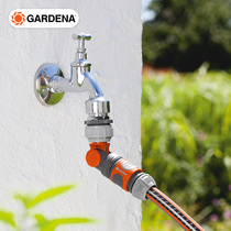 GARDENA Germany GARDENA waterproof pipe winding external wire threaded joint suitable for 4 6 1 inch faucet 2998