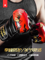 Laura Star UFC boxing gloves adult half-finger Sanda fighting MMA fight boxing kit men and women Sandbag Training