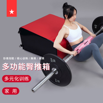 Lauras Star Home Fitness Room Hip Bridge Leaning Box Hip pushback Hip Punch Box Multifunction Jumping Box Shoulder bridge sleeper Push-up Rowing Stool