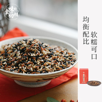 The first three-color brown rice black rice red rice brown rice coarse grain rice northeast coarse grain 500g