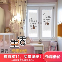 Henderson-free cartoon kitchen toilet blinds honeycomb honeycomb organ curtain inside open inverted curtains up and down roller blinds