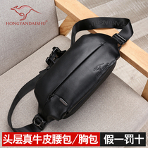Hon Rock Kangaroo Chest Bag Genuine Leather Mens Slanted Satchel Bag Casual Korean version Tidal Bull Leather Single Shoulder Multifunction Mobile Phone Pocket