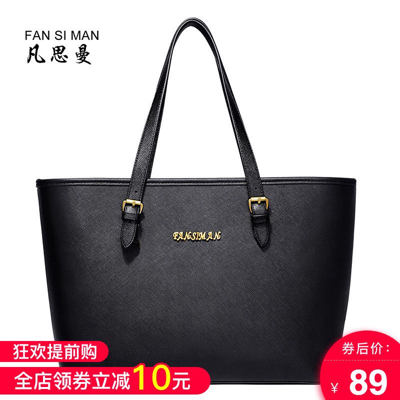 Women's Bag 2019 New Handbag Lady's One-shoulder Special Bag Document Bag