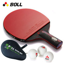 Table tennis racket Beginner straight shot horizontal shot BOLL student nano carbon king single shot anti-glue table tennis racket