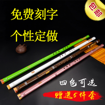 (臻品)Beginner Xiao professional Xiao Adult introduction instrument section eight-hole Zizhu Cave Xiao zero foundation
