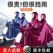 Electric motorcycle raincoat double long full body anti-rain 2-person poncho mother and child battery car 2021 new