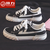 Back force womens shoes black canvas shoes womens 2021 new summer joker shoes spring and autumn low-top ins tide shoes