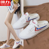 Return Baotou half slippers womens 2021 new summer white shoes canvas shoes net red no heel lazy shoes
