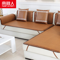Rattan sofa cushion Summer cool mat summertime Dining Room All Season Universal Cushions Subice Anti Slip Sofa Cover