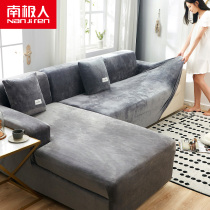 Sofa cover all-inclusive universal cover elastic non-slip universal leather Nordic style simple modern light luxury cover cloth towel