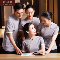 Yiyantang hotel work clothes Female restaurant waiter work clothes Short-sleeved catering hot pot shop summer clothing customization