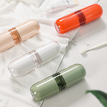 Travel toothbrush storage box portable tooth washing Cup dormitory brushing Cup tooth cylinder toothpaste business set