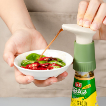 Oyster Oil Bottle Press Mouth Squeezer Pump Head Sea Sky Li Brocade Universal Squeeze Consumption Oil Press Mouth Food Grade Home God