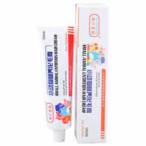 Hamster rabbit Chinchilla GUINEA pig universal pet hair removal cream Animal nutrition agent 125G packaging new product