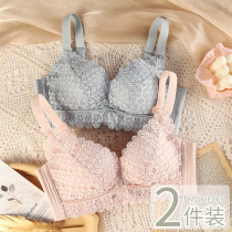 Latex Underwear Women's Small Chest Gathering Adjusted Breast Anti-sagging Thin Non-Empty Cup Bra Without Rings