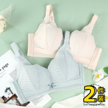 Latex underwear womens summer thin chest gathers lace without steel ring collars