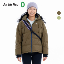 Vegetarian Nan Ko Rau Winter New Pint Urban Sports Water Wash Sensation White Goose Down Down Jacket jacket A0213DO16