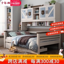 Nordic solid wood children bed boy single bed 1 meter 2 multifunctional bookcase bed wardrobe bed one small apartment bed