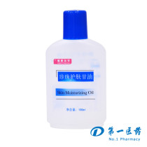 Healthy Garfen Pearl Skin care glycerin 100ml Replenish the moisture needed by the skin is not dry for sensitive skin