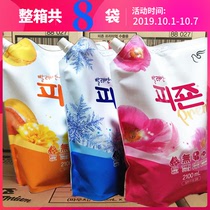 Original imported South Korea Bizhen softener anti-static clothing care solution left incense 2100ML a total of 8 bags