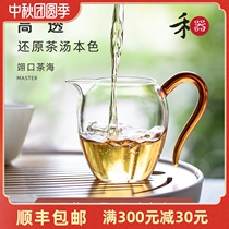Taiwan Hechu Yigou heat-resistant glass Road Cup high-end hand-made tea tea tea uniform Cup male cup tea set