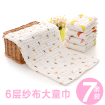 Baby gauze towel Cotton rectangular face towel Childrens baby bath cotton gauze towel Small square towel Super soft