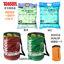 Tianlong Teloon 603 rising resurrection advanced wear training bag tennis 60 any venue