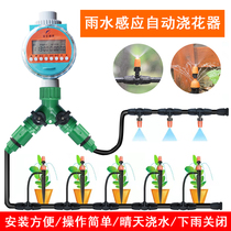 Garden balcony courtyard automatic watering device lazy watering artifact timer intelligent irrigation controller sprinkler