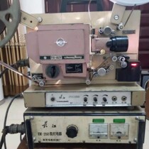 Nanjing Yangtze River 16mm film projector F16-4A2Y type xenon lamp 350W split old-fashioned film machine