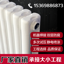 Radiator household plumbing heat sink factory direct radiator engineering steel two-column central heating 5025