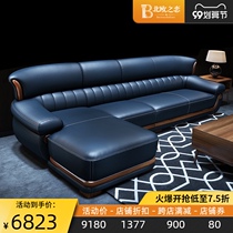Nordic leather sofa living room combination sofa first layer cowhide modern simple solid wood corner leather sofa L type