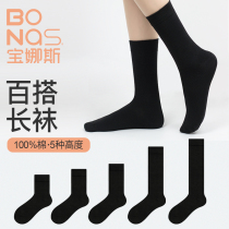 Socks Woman Medium Socks Pure Cotton Black Short Socks Lefu Shoes White Jk Calf Socks Spring Autumn Money Summer Thin stockings