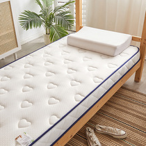 Mattress padded latex thickened sponge mattress Dormitory single student hard pad quilt rental special tatami 1 5m