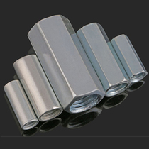 Hexagonal Long Nut Screw Connecting Nut Butt Round Joint Screw Cap M4M6M8M10M12M16M20