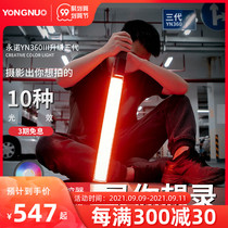 Yongnuo YN360III three generations of ice lights LED fill light photography stick handheld RGB full color remote control portable outside Photo painting pro Light Light Net red Outdoor