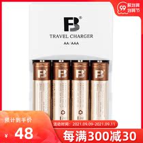 fb flash charging battery 5 hao set five battery charger with 4 2500 mA rechargeable 7