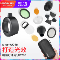 Shenniu S-R1 round lamp head accessory V1 set top Flash AD100pro AD200PRO outside lamp AK-R1