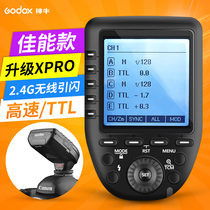 Shenniu Xpro-c for Canon TTL wireless flash trigger X1 system TTL high speed synchronous remote adjustment trigger V1 ad200pro v860ii