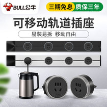 Bull track Socket Mobile Power slide rail row plug kitchen special home wall-mounted multifunctional wireless wiring board