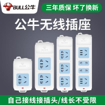 Bull Socket Wireless Wiring Board Towed Wire Board Inserted Platoon Checking Without Wire Home Multifunction Power Platoon Patch Board
