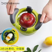 BOLNE Bollang 304 stainless steel Apple cut fruit cut into pieces large denuclear artifact multifunctional egg splitter