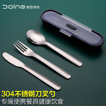 BOLNE Bolang 304 stainless steel knife fork spoon three-piece portable tableware storage box single student set