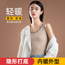 No-scratched warm vest lady inside wearing gush thickened fever lingerie sleeveless student Nehitch winter hit undercoat