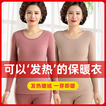 Middle-aged and elderly autumn trousers womens set thin mother self-heating warm underwear plus velvet de base shirt mens winter