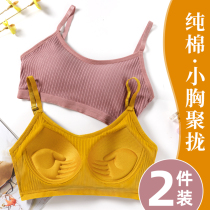 Underwear women without steel ring small chest gathering bra students high school girls beautiful back cotton bra type summer thin bra