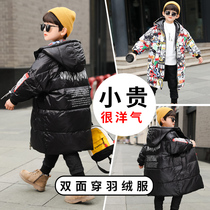 Childrens down jacket 2021 new boy long thick winter clothes big children foreign air Street coat tide
