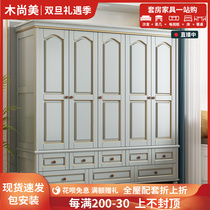 Solid wood wardrobe modern simple wooden light luxury wardrobe gold four door gray bedroom suite cabinet American wardrobe