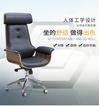 President large class chair boss chair designer chair lift can lie down Jiayong office swivel chair modern simple office chair